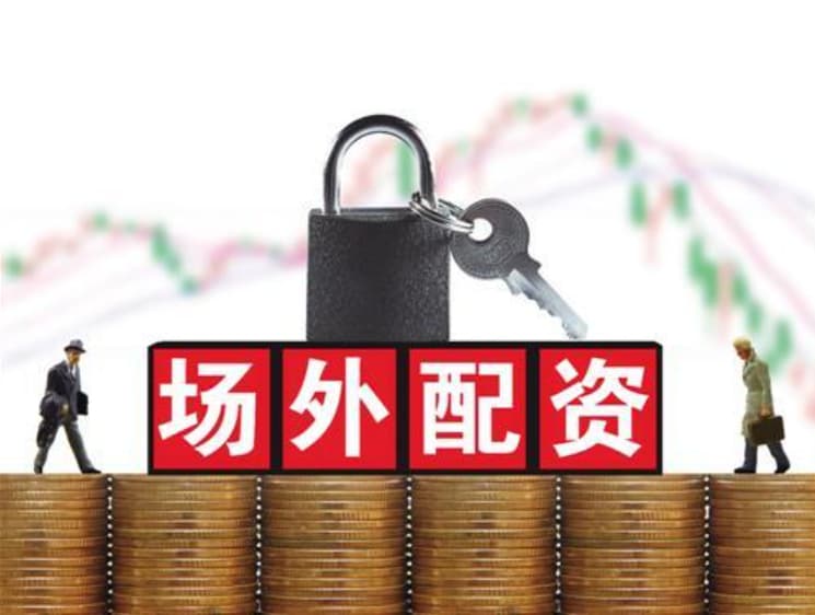 杨方配资:短线炒股配资-美股中概股集体大涨 蔚来涨超10%