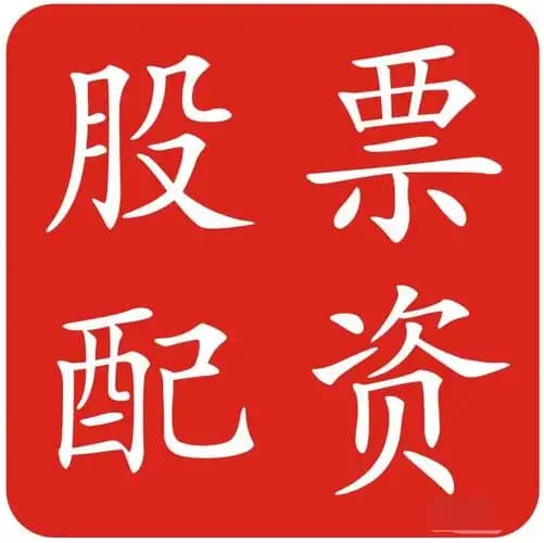 富牛证券:安全炒股配资网-国内首张芯片级后量子密码卡问世 业绩有望持续增长股出炉