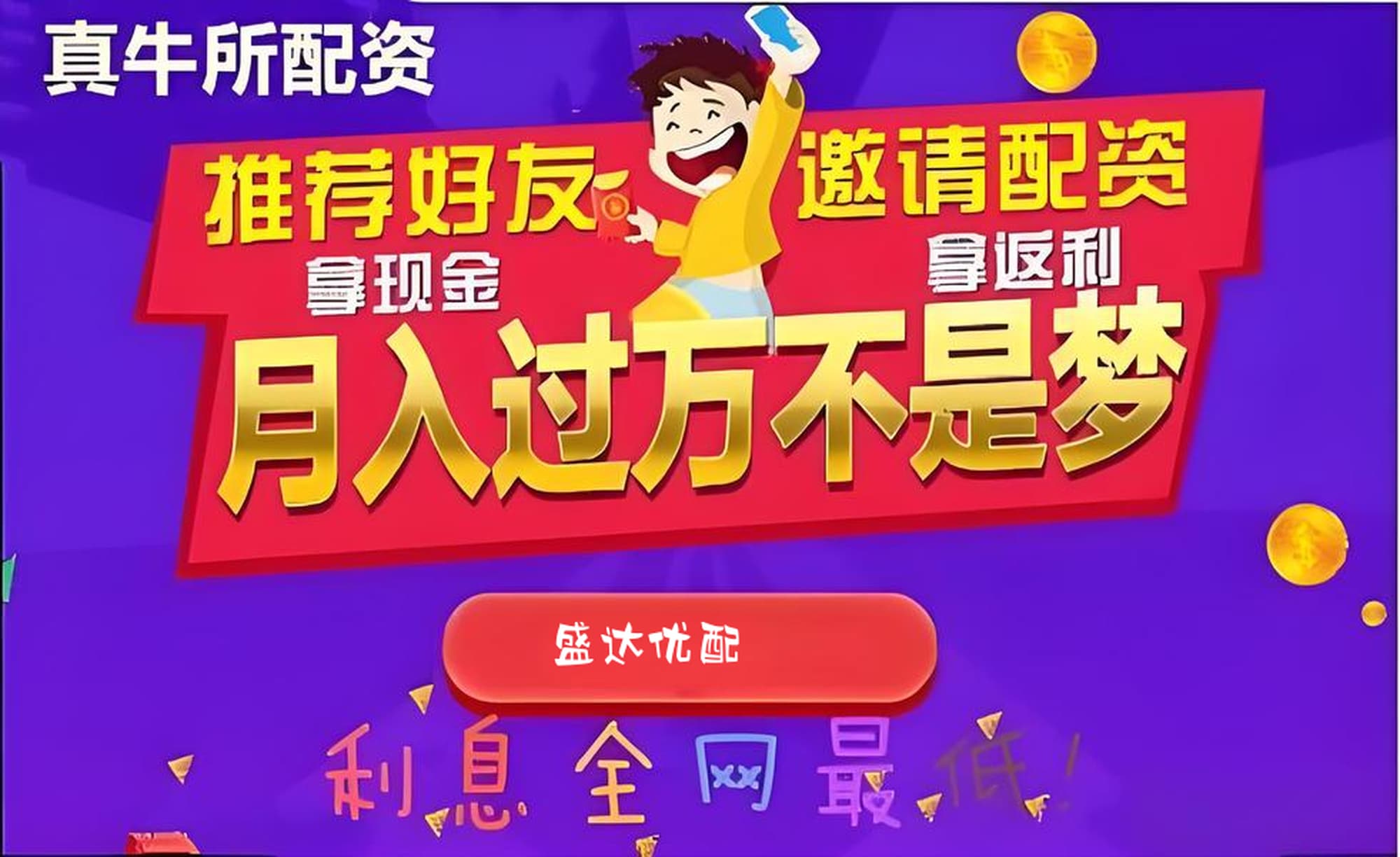 通弘网:杭州网上配资-近90天大涨50%、固态电池赛道热度不断攀升 量产上车进入“倒计时”
